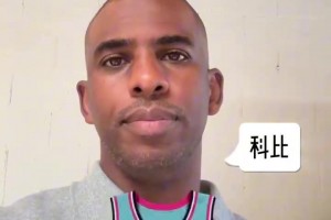 谁代表了这些球衣？看到这些球衣，保罗第一个想的是？